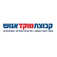 Moked Enosh Group - קבוצת מוקד אנוש