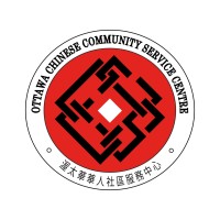 Ottawa Chinese Community Service Centre (OCCSC) logo - Similar company to Chinese Cultural Centre Of Greater Toronto