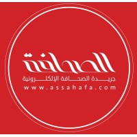 Journal Assahafa.com جريدة logo - Similar company to جريدة النهار المغربية