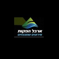 ארבל הפקות אירועים logo - Similar company to Eldan Group