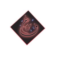 شغف Passion II logo - Similar company to وكالة شغف