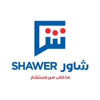 شاور Shawer logo - Similar company to Shawerr شاور للاستشارات التقنية