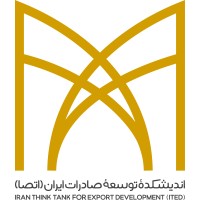 Iran Think Tank for Export Development (ITED) logo - Similar company to Itan - Iran Technilogy Analysts Network
