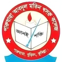 Paruara Abdul Matin Khasru College,cumilla logo - Similar company to Hult Prize At United International University
