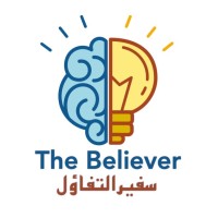 The Believer Community logo - Similar company to Believer