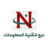 مؤسسة نبع الشبكة لتقنية المعلومات logo - Similar company to قمة الاحتراف لتقنية المعلومات