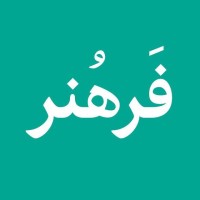 Farhonar | فرهنر logo - Similar company to Burna Innovation Center