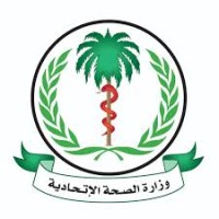 Federal Ministry Of Health - Sudan. ‎وزارة الصحة الإتحادية - السودان logo - Similar company to Sudan Echo Center Of Excellence