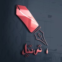 Tarteel Club logo - Similar company to Gridfoundry