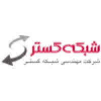 Shabakeh Gostar logo - Similar company to It-Man