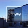 Tizi-Vitrana logo - Similar company to Arenov Menuiserie 74