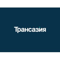 Ооо Трансазия Лоджистик