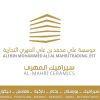 موسسة علي محمد بن علي المهري التجارية logo - Similar company to مؤسسه عبد الحي بن سليمان المحاسنه للمقاولات العامة