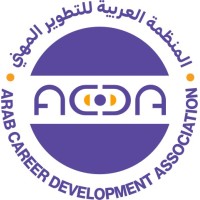 Arab Career Development Association logo - Similar company to Ilo Arab States - منظمة العمل الدولية، المكتب الاقليمي للدول العربية
