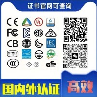 Shenzhen Huasheng Test Technology Co.,Ltd. logo - Similar company to Lcs Testing Lab.