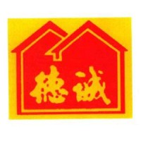 德诚行地产有限公司
