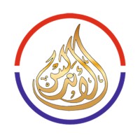 Al-Andalus Insurance Co. logo - Similar company to The Grinders