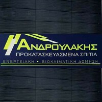 Androulakis Constructions G.P. logo - Similar company to Electromechaniki P.C.