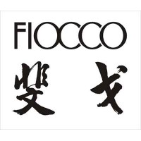 斐戈集团 FIOCCO GROUP logo - Similar company to Ningbo Apparel