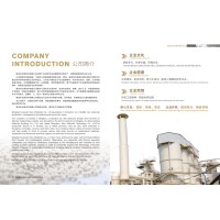 Qingdao Duoyuan New Materials Co., Ltd. logo - Similar company to Sinocoredrill Group