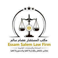 Essam Salem Law Firm logo - Similar company to Msh Legal Services