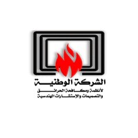 الشركة الوطنية لأنظمة مكافحة الحرائق و التصميمات و الإستشارات الهندسية logo - Similar company to Alfa Soft