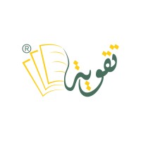 Taqwea | تقوية logo - Similar company to A2Z Cycles