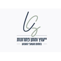 L.S ייעוץ ומתן פתרונות בתחום משאבי האנוש logo - Similar company to Ostin