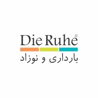 DieRuhe logo - Similar company to Pantry Lab