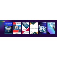 سلسلة كتاب تعلم التسويق الشامل logo - Similar company to Digital Code (Dc)