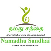 Namadhu Sandhai logo - Similar company to Jkrish Pvt Ltd