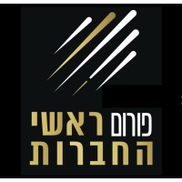 פורום ראשי החברות logo - Similar company to Truediscussion