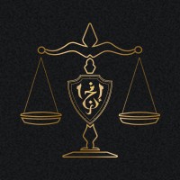 شركة انجاز الخبرة للمحاماة والأستشارات القانونية logo - Similar company to Troth Software Private Limited