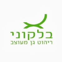בלקוני ריהוט גן logo - Similar company to Atzitz Tari עציץ טרי