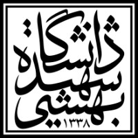 Shahid Beheshti University logo - Similar company to Data Science Laboratory, Shahid Beheshti University