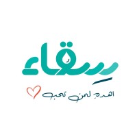 شركة سقاء لإدارة المشاريع