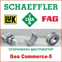 Gea Commerce - 5 Ltd. logo - Similar company to Hendi