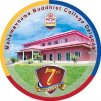 Mahamevnawa Buddhist College