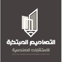IDECCO | شركة التصاميم المبتكرة للاستشارات الهندسية logo - Similar company to Indie Designers Collective