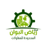 Riyadh Albwan Company | شركة رياض البوان logo - Similar company to Devdabs Limited