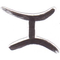 Mudo-Schule logo - Similar company to Shao Berlin