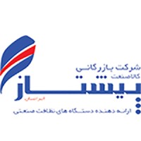 شرکت بازرگانی پیشتاز ( اسکرابر - زمین شوی صنعتی - واترجت - سوییپر ) logo - Similar company to شرکت بازرگانی پایپ تهران