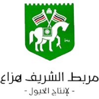 Al-Sharif Hazaa Bin Shaker Al-Abdali Stables- Aliaa Farm logo - Similar company to Digital Farm Managers
