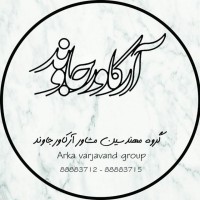 Artavarjavand Company