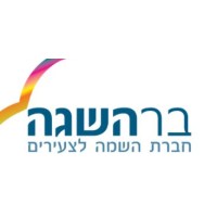 BarHasaga - Placement and recruitment logo - Similar company to Ostech Community