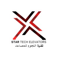 Star Tech Elevators (Saudi Arabia) logo - Similar company to Golden Elite Technology | تقنية النخبة الذهبية