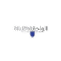 شركة الواحة للحلول الامنية