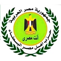 حزب أهل مصر البسطاء logo - Similar company to حزب تحيا مصر  إرادة شعب تحت التأسيس