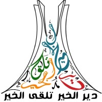 Dir Elkhir Telka Elkhir logo - Similar company to Nadja7Com - نجاحكم