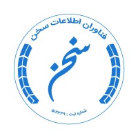 Sokhan AI logo - Similar company to Viratech Sharif